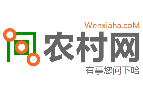 农业农村网
